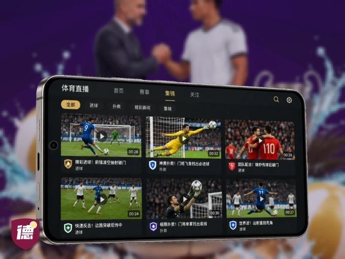 下载德州扑克 APP,赛事动态早知道